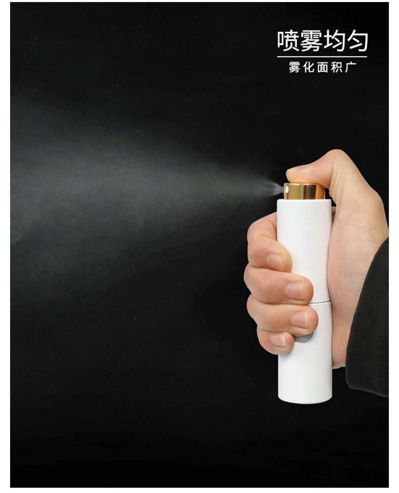 黑白系列便携式香水瓶_05.gif