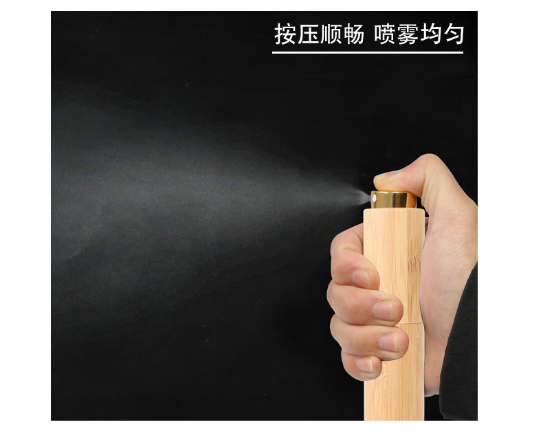 竹子喷雾瓶_04.jpg