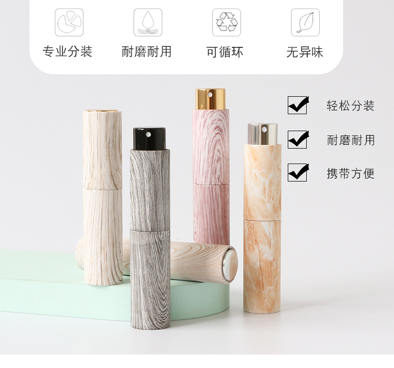 木纹香水瓶_02.jpg