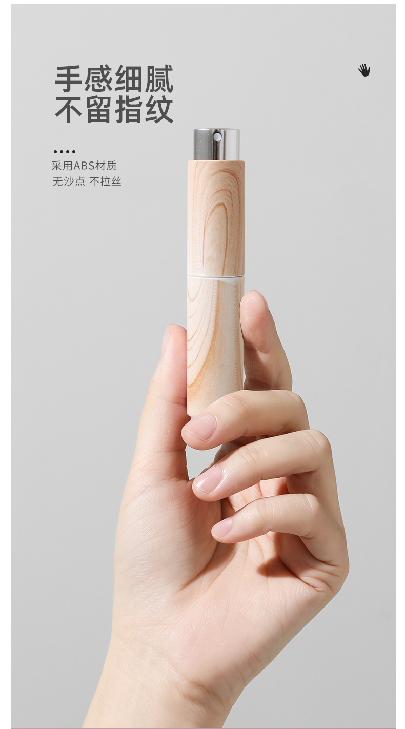 木纹香水瓶_04.jpg