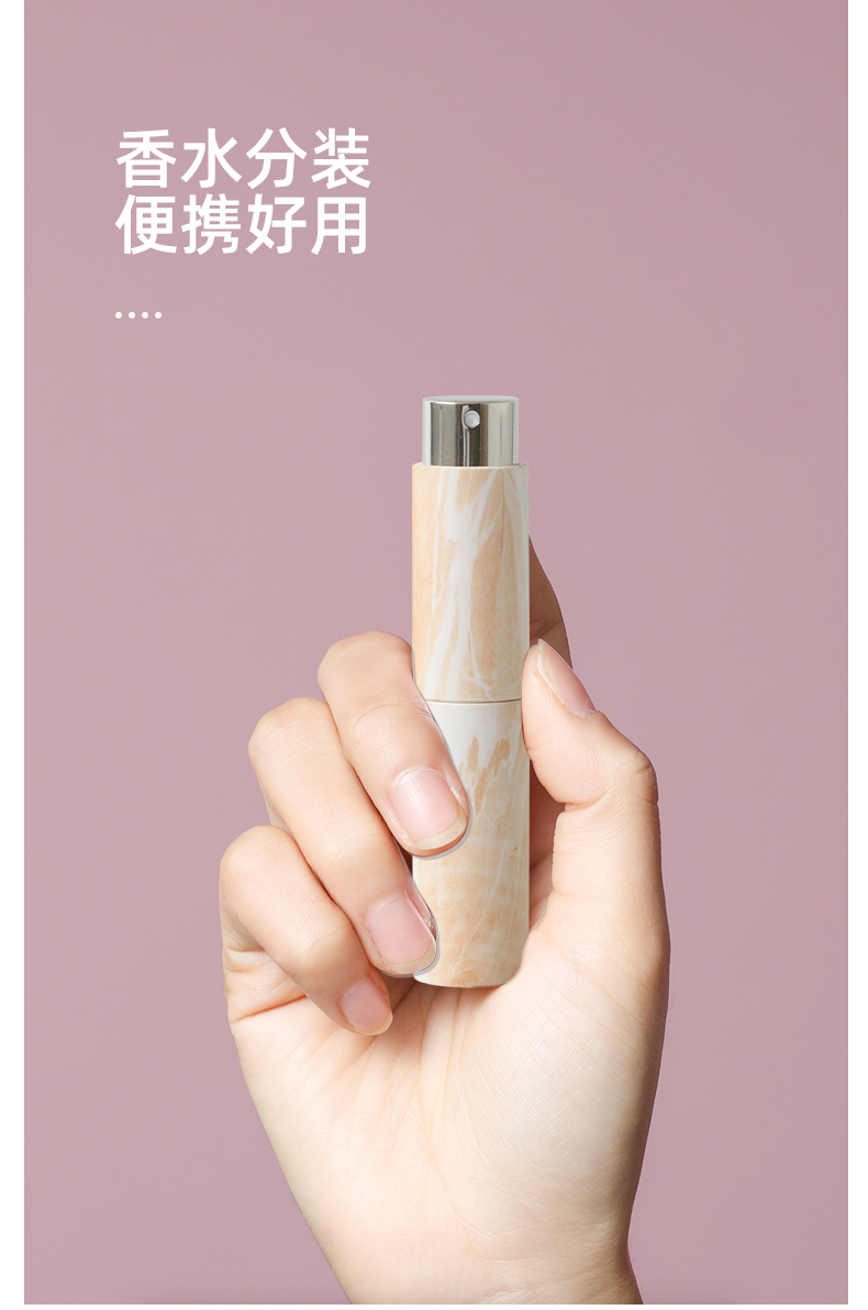 木纹香水瓶_05.jpg