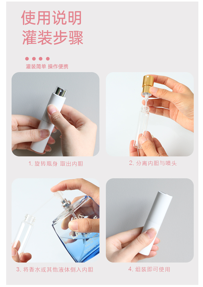 木纹香水瓶_07.jpg