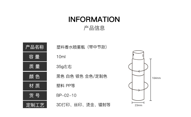 黑白带中节_02.jpg