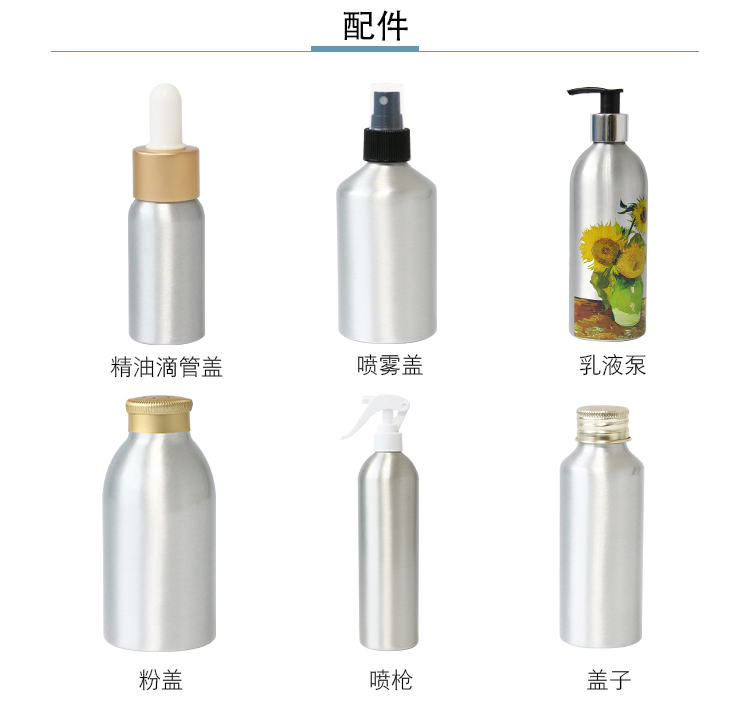 喷枪_08.jpg