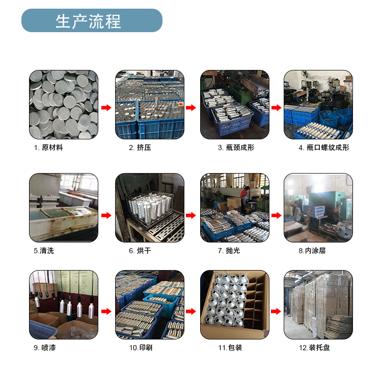 喷枪_14.jpg